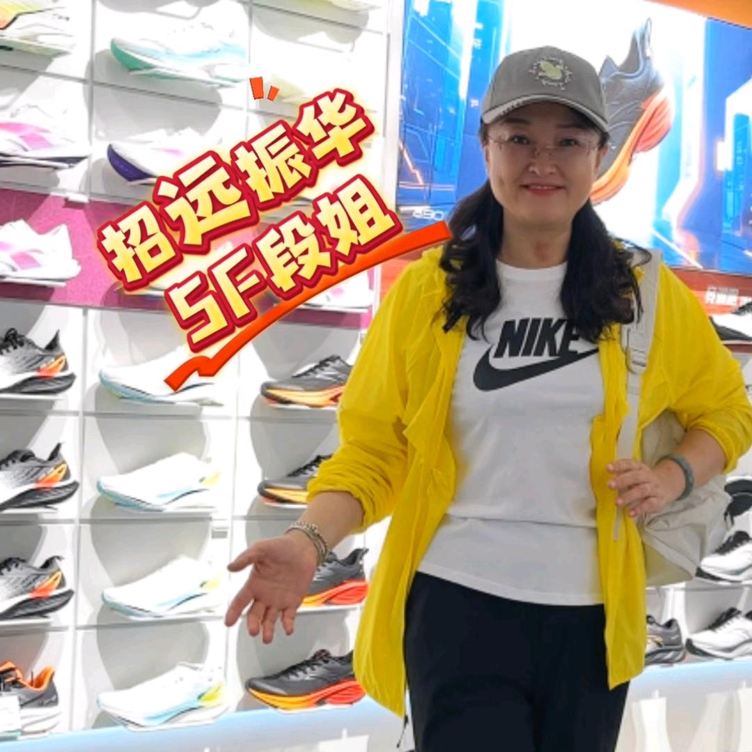 一胎俩宝段姐