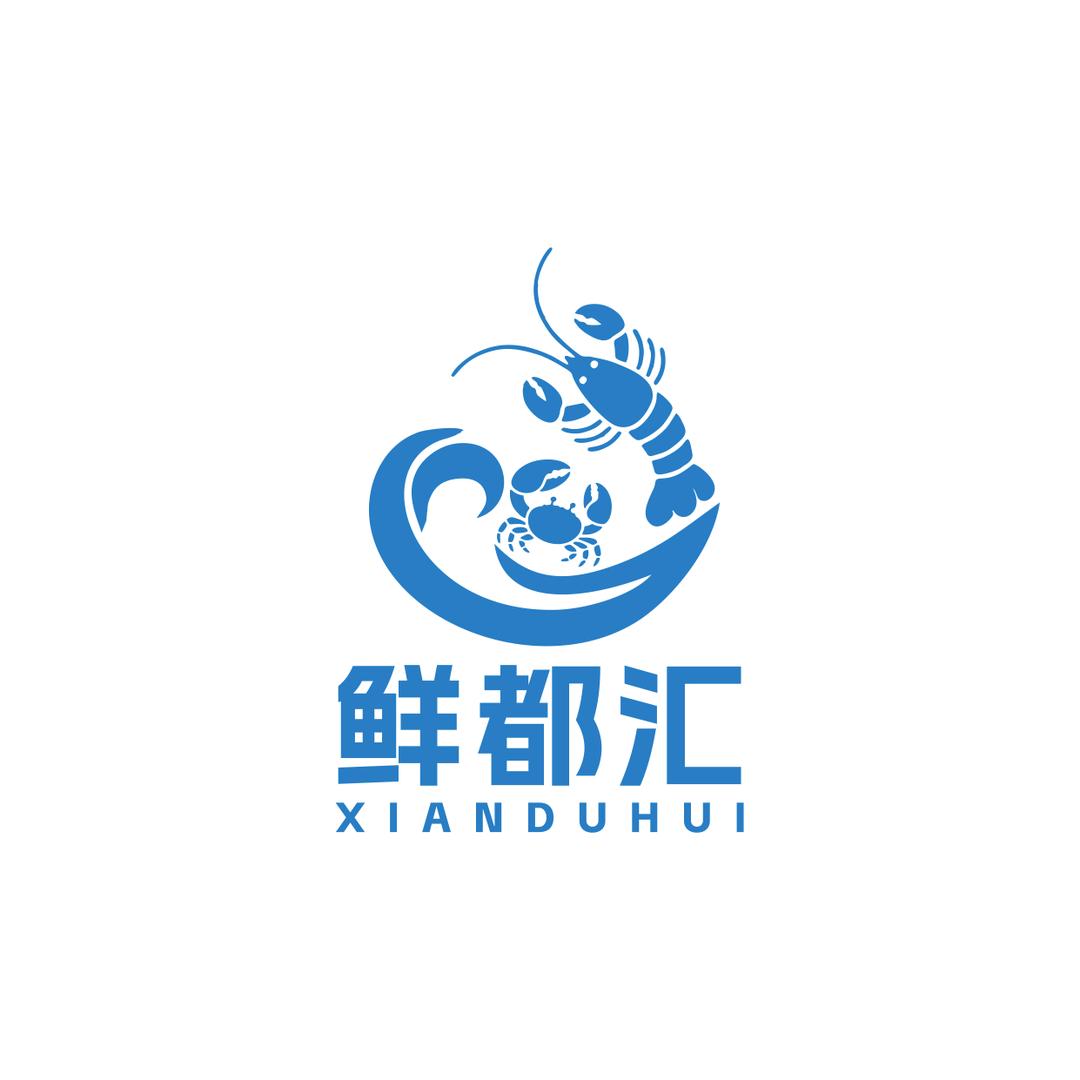 鲜都汇水产冻品