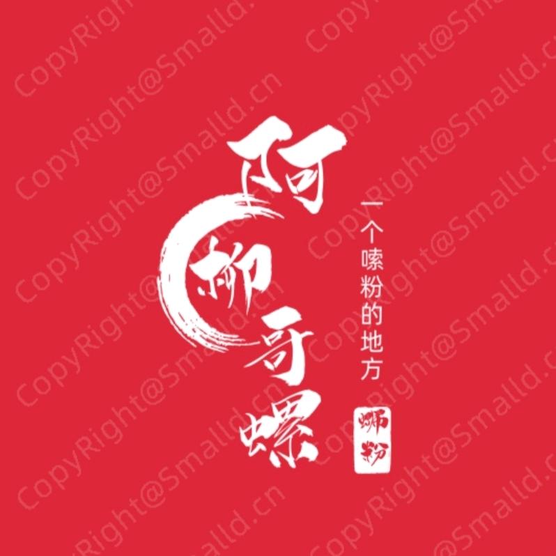 忠县阿柳哥螺蛳粉