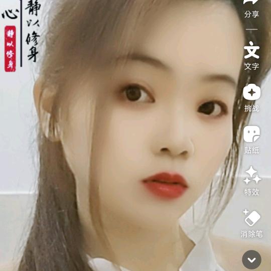 吕家小美
