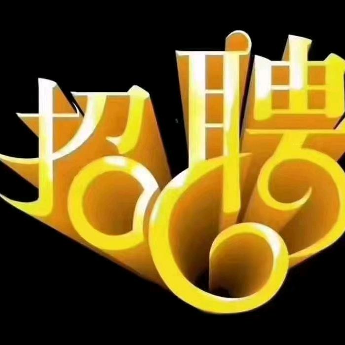 宏远人力（杭州）