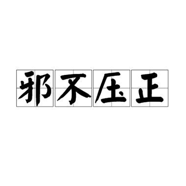 揭秘期货内幕