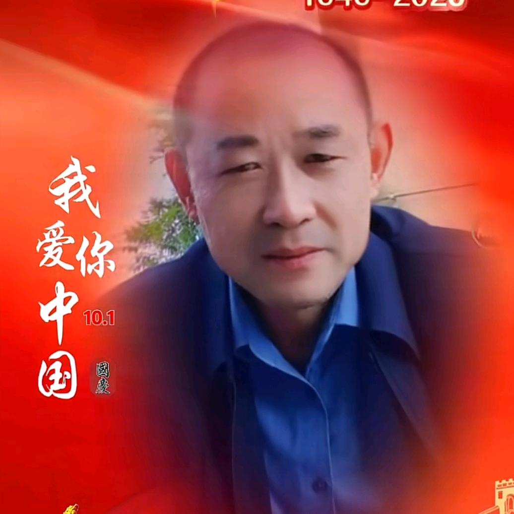 逍遥的人