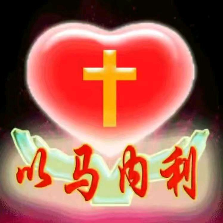 父家的小羊