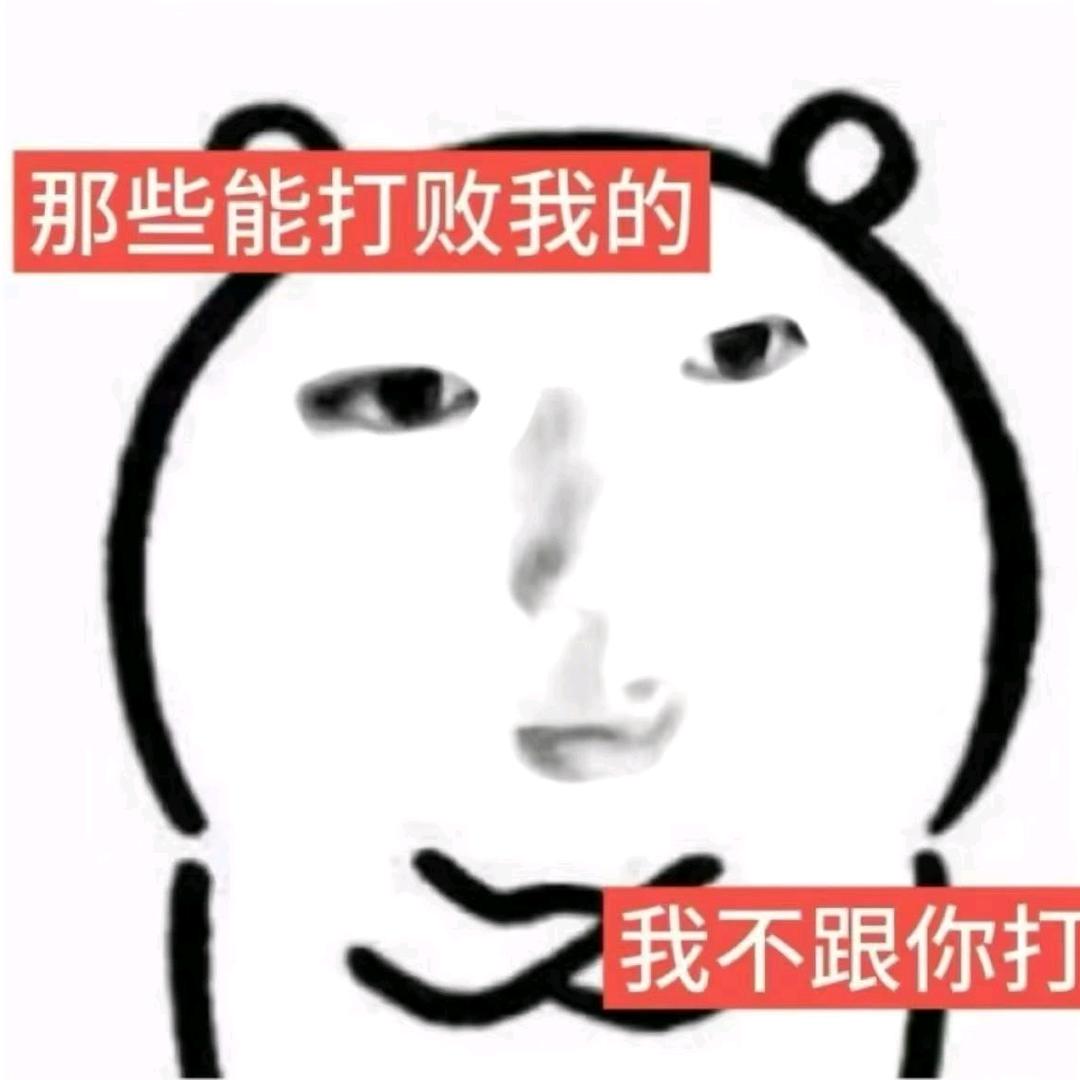 清-