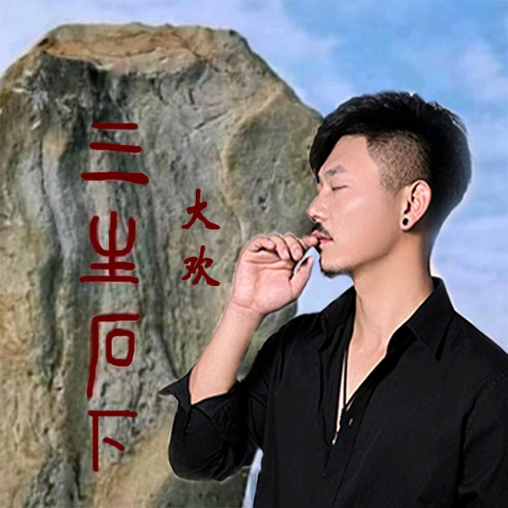 领航环保