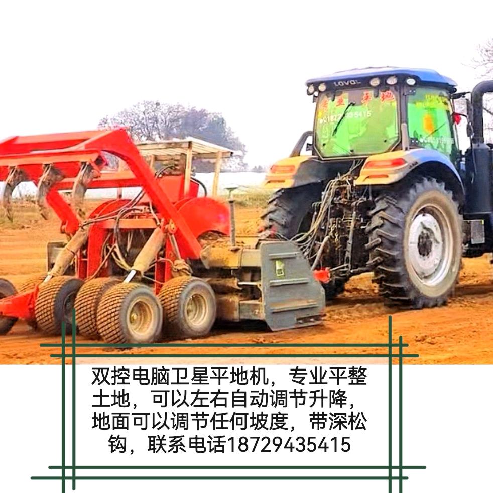 凡华工程机械《专业平地》