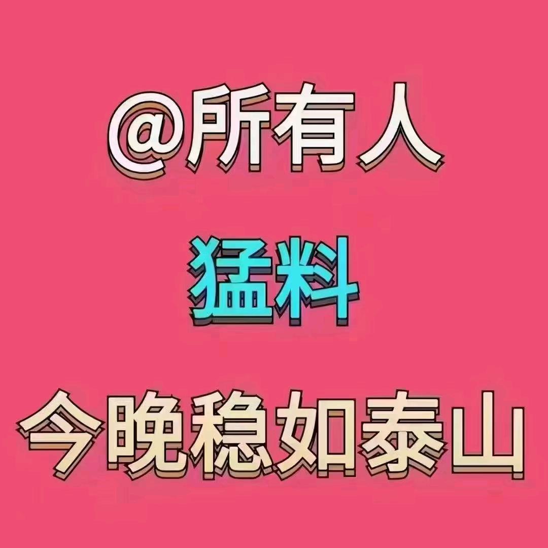 新品菜  （回关领取）