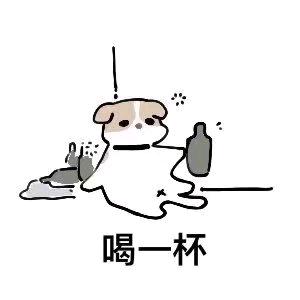 社恐的插话师🍃