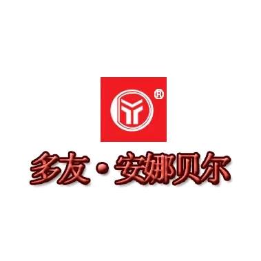 多友皮鞋