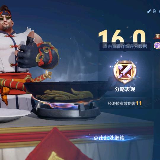 千叶
