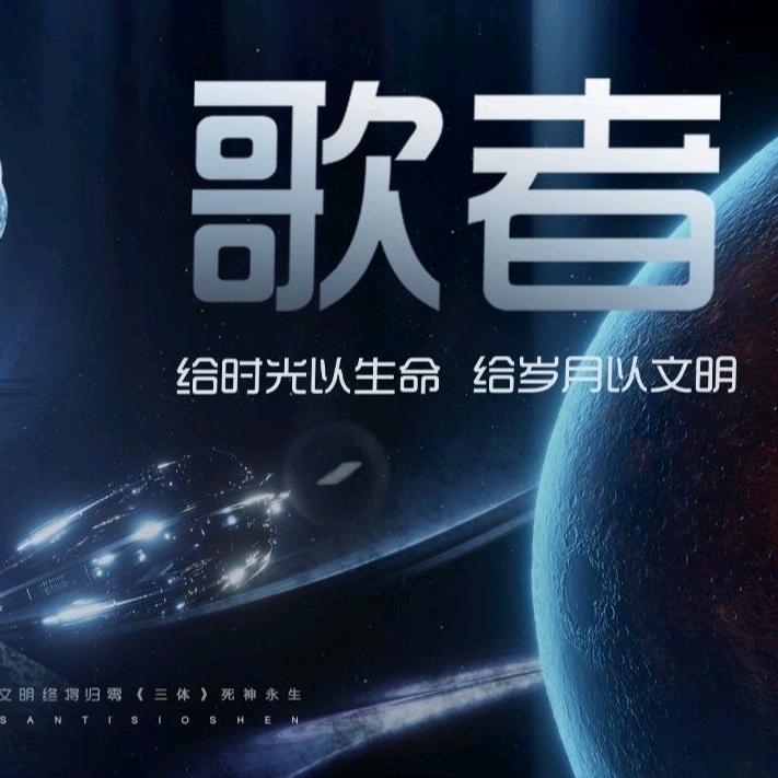 歌者清洁工