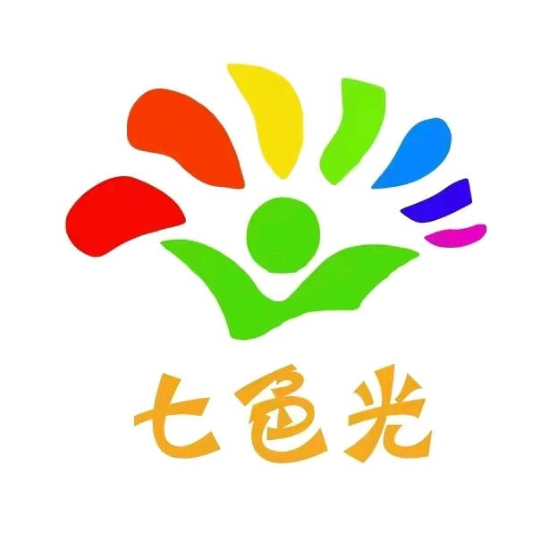 石家庄七色光教育咨询有限公司
