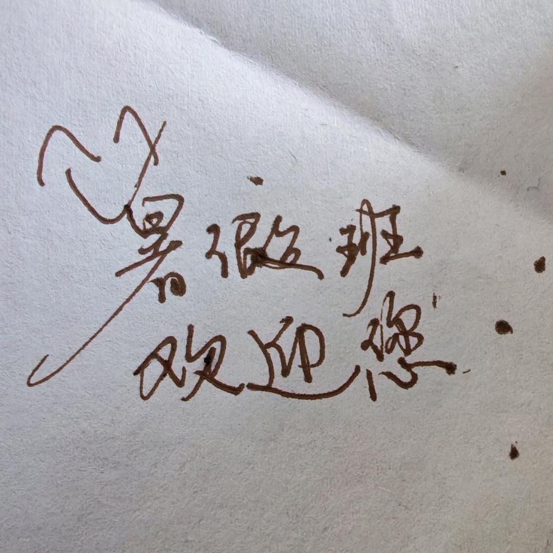南通/唐闸（暑假）学习报班儿/幼小初高