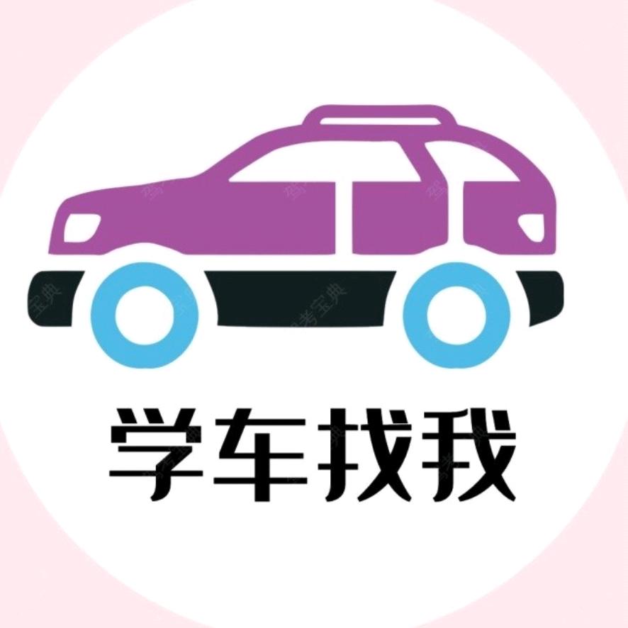 驾考张翼德