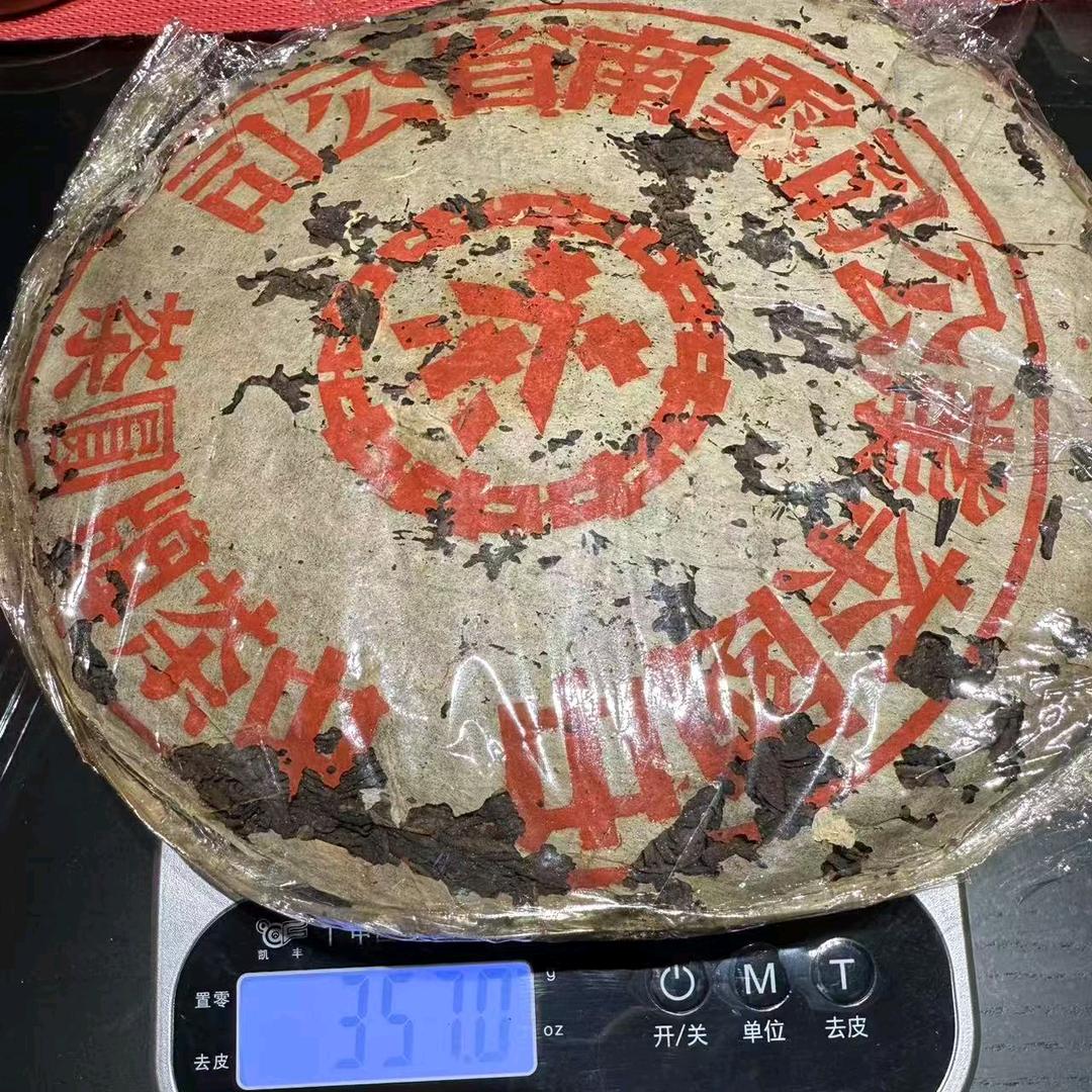 珠江何收茶
