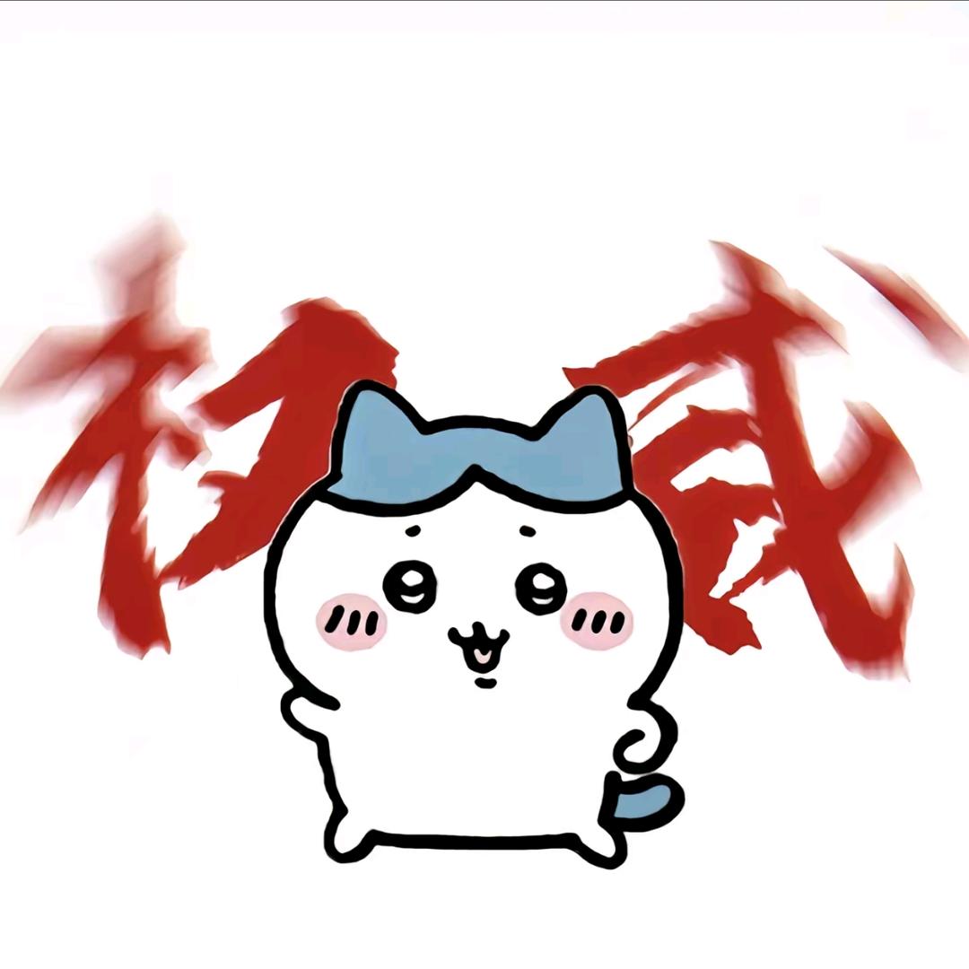 柳🎀