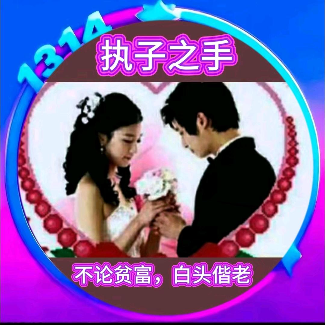 🌹🌹情意绵绵🌹🌹
