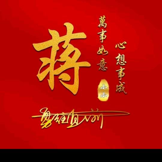 亲爱的老同学永远年轻漂亮！