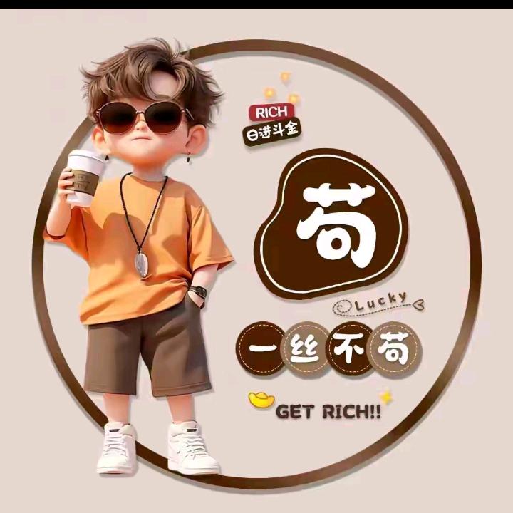 权哥在福州