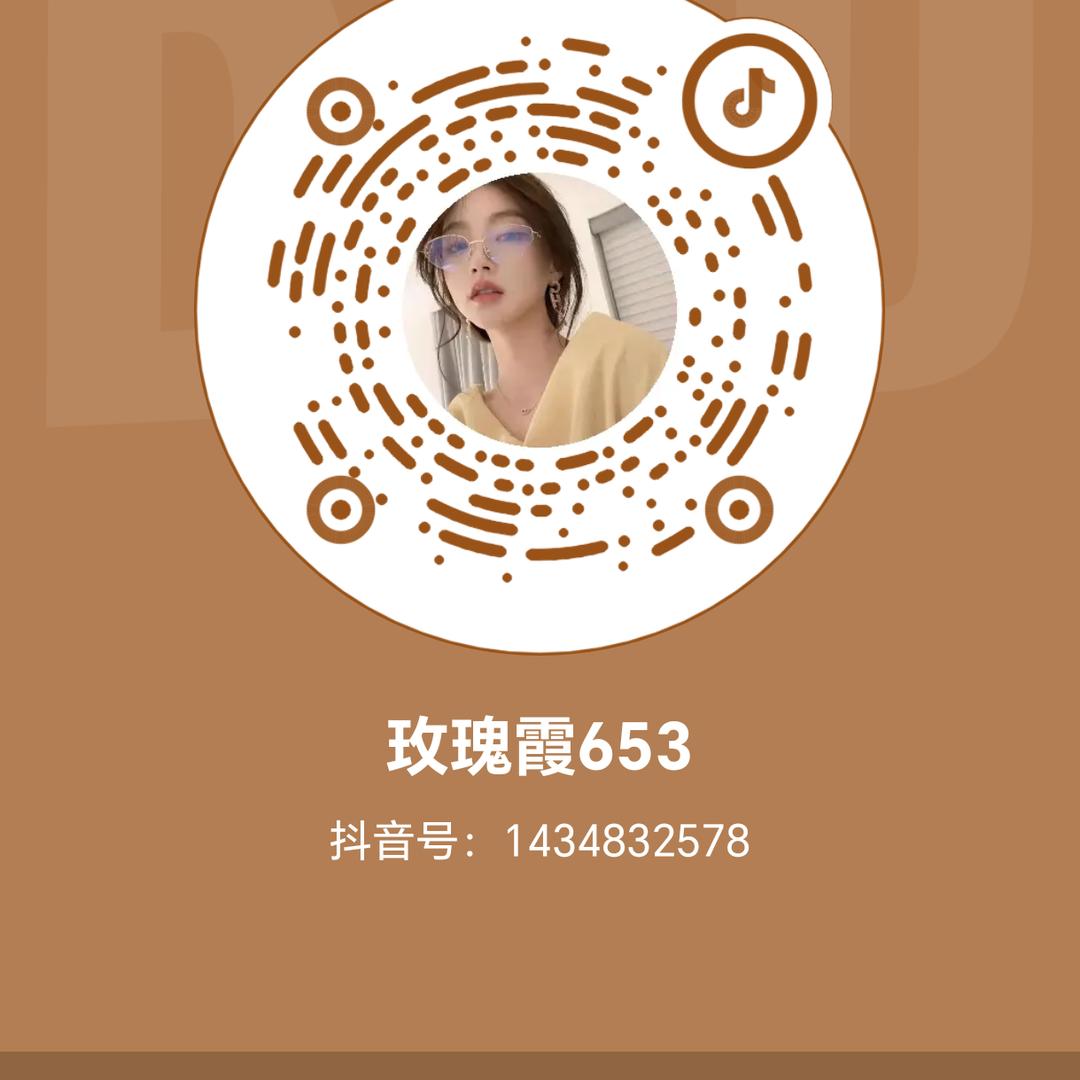 玫瑰霞653