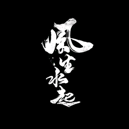 鼎盛衡器