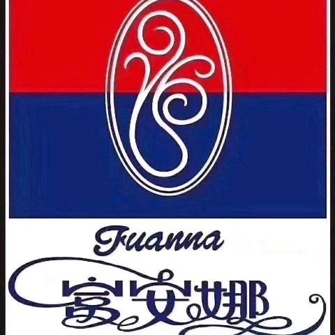 广州市富安娜家纺（珠江大厦门店）