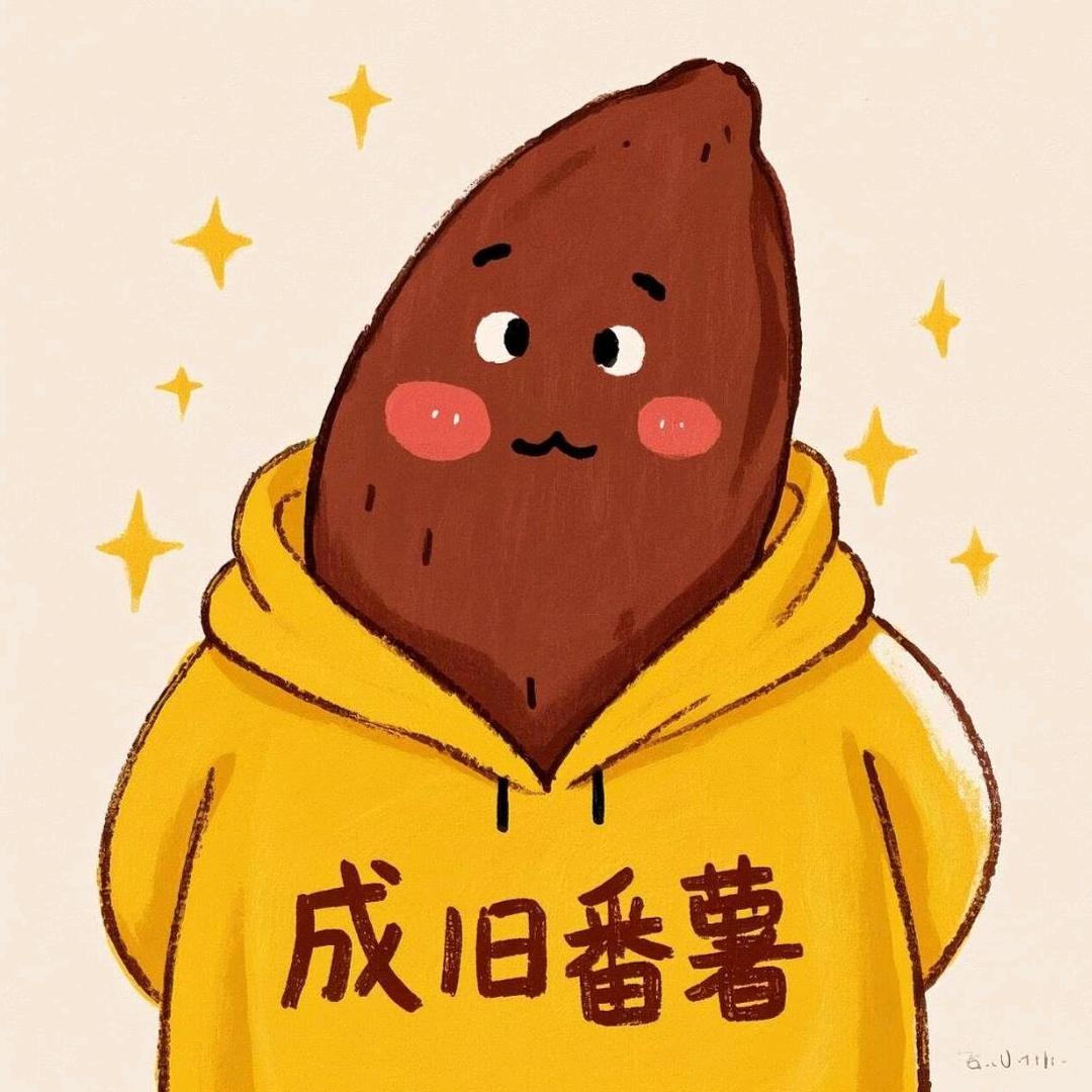 后悔