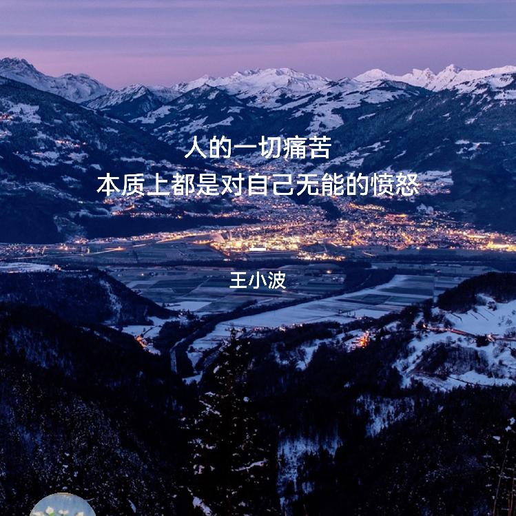 馨慧辰头像