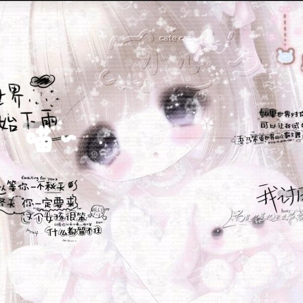 ^甜崽宅^