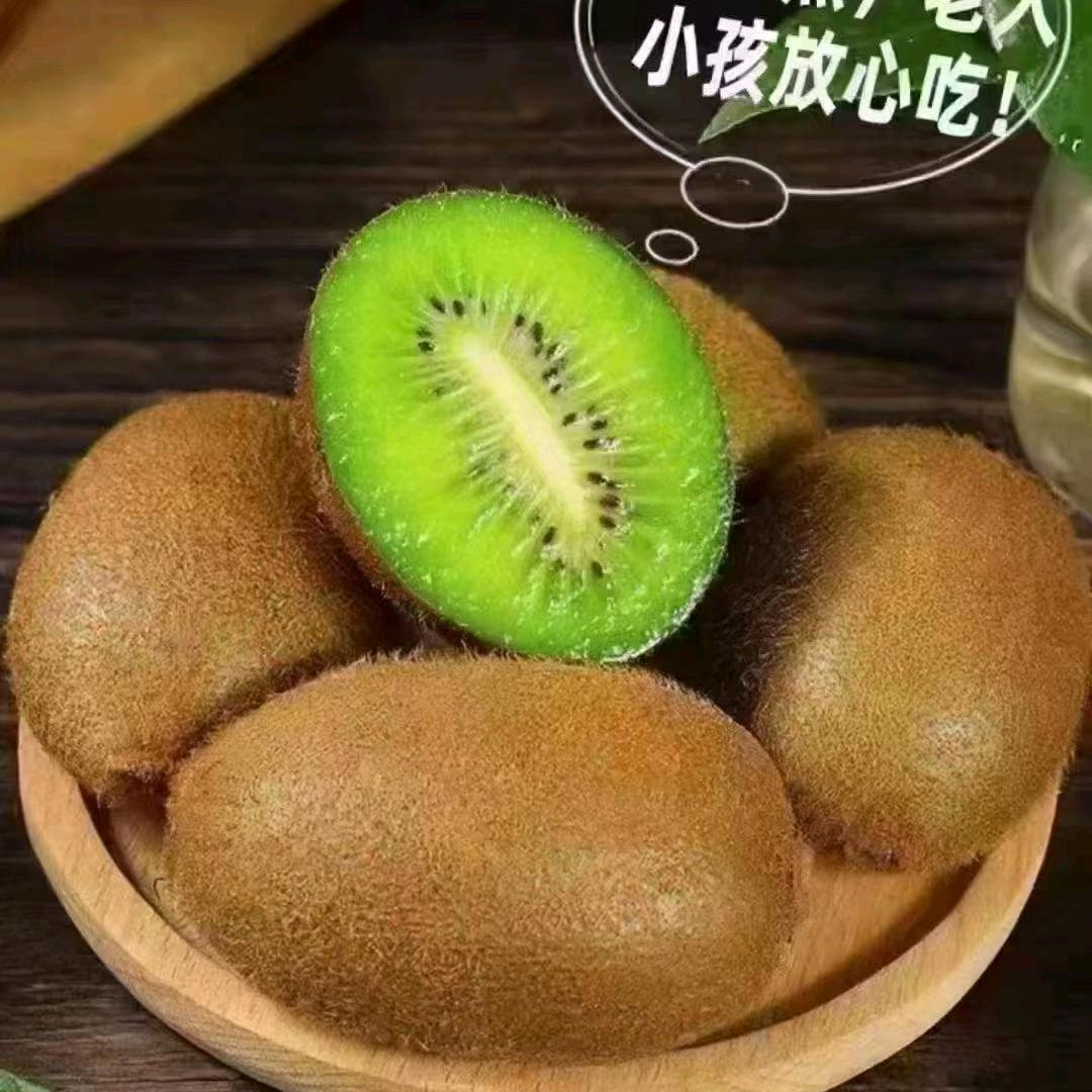 广西妹在西安种猕猴桃