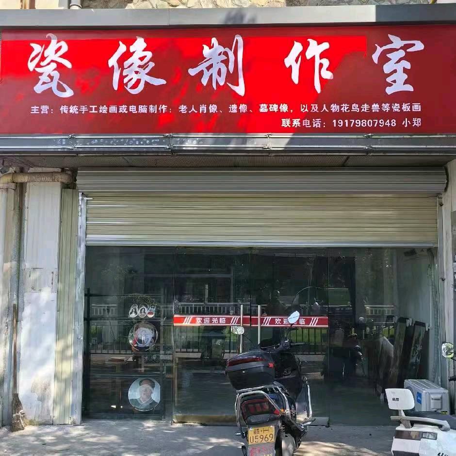 麻辣子