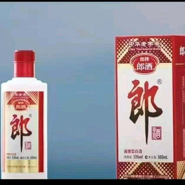 红花郎垚垚