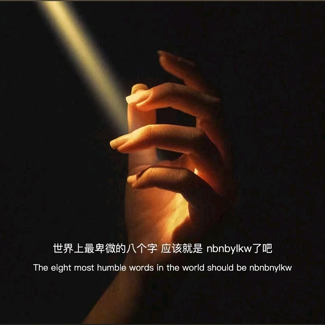 ꧁    装逼达总   ꧂