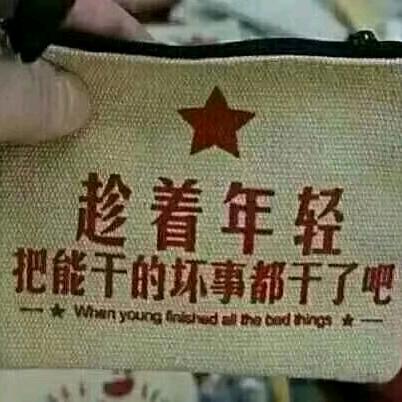 口口樂