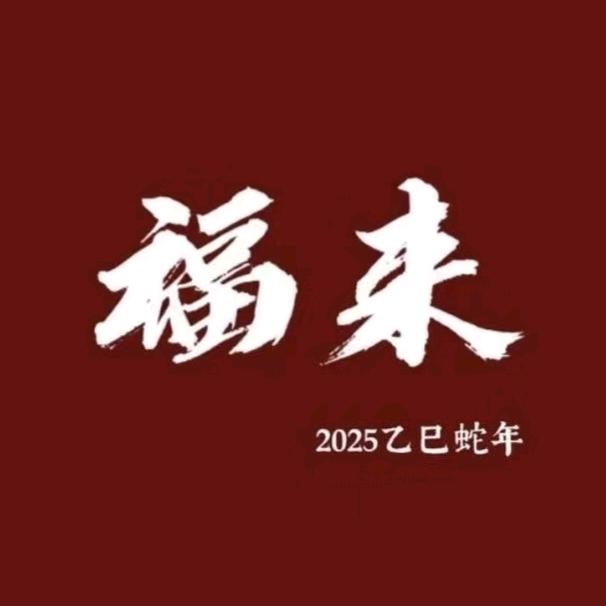 北洛北洛🐯
