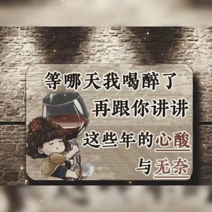 奋斗赎青春