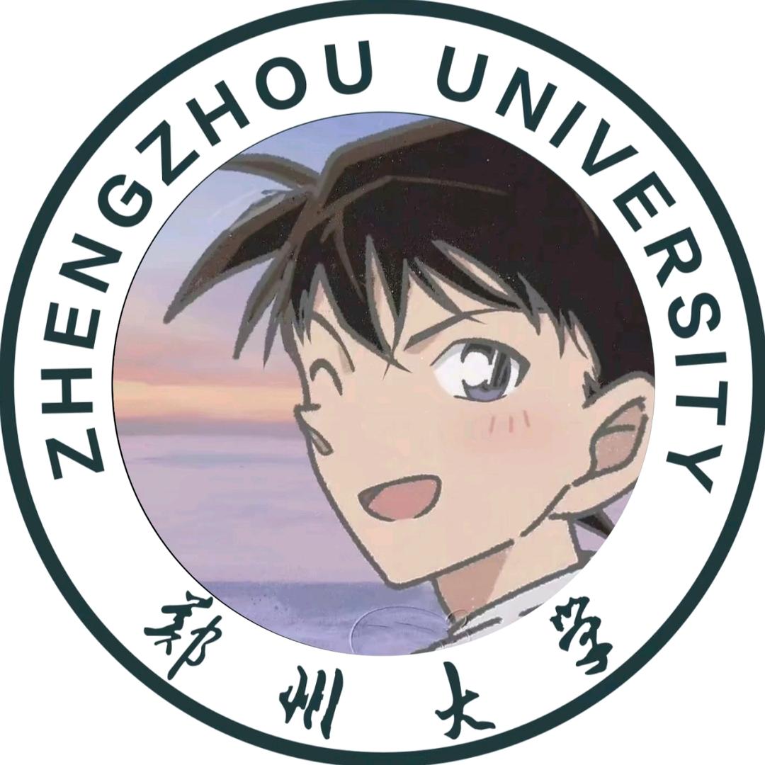 郑大机灵鬼阿哟🍫