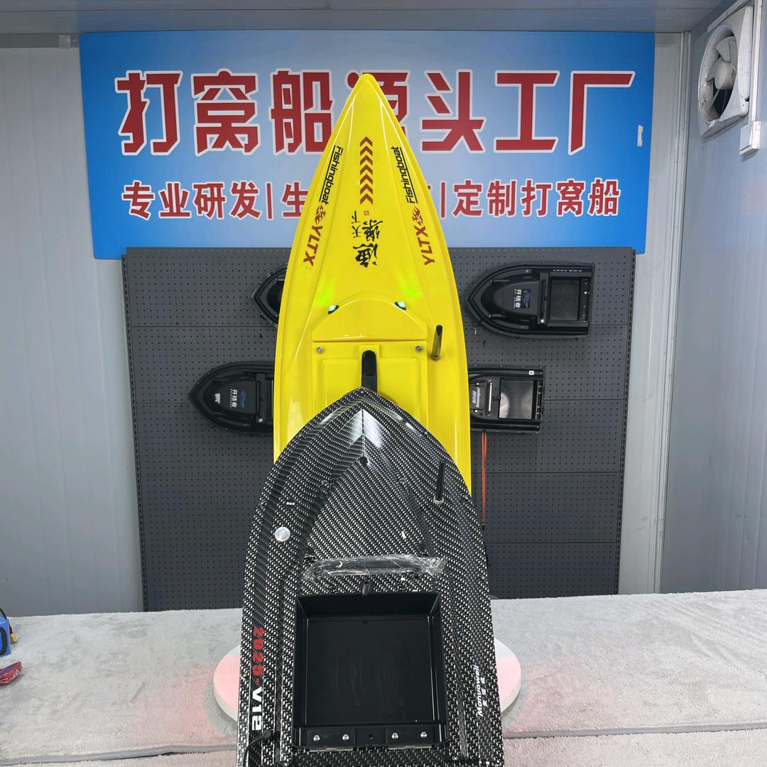 打窝船源头工厂