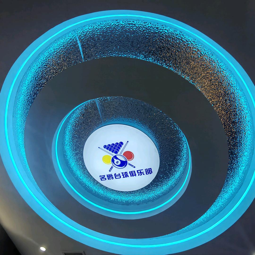 崇阳🇨🇳名爵台球-