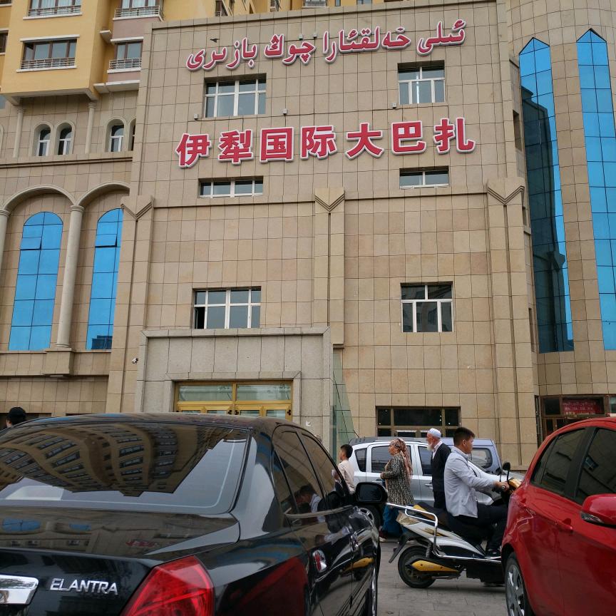 中神通