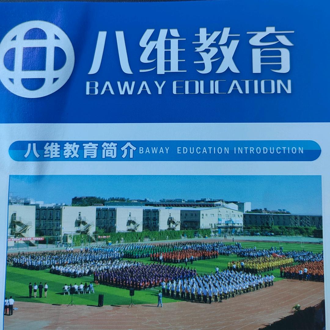 高考中考低分读大专