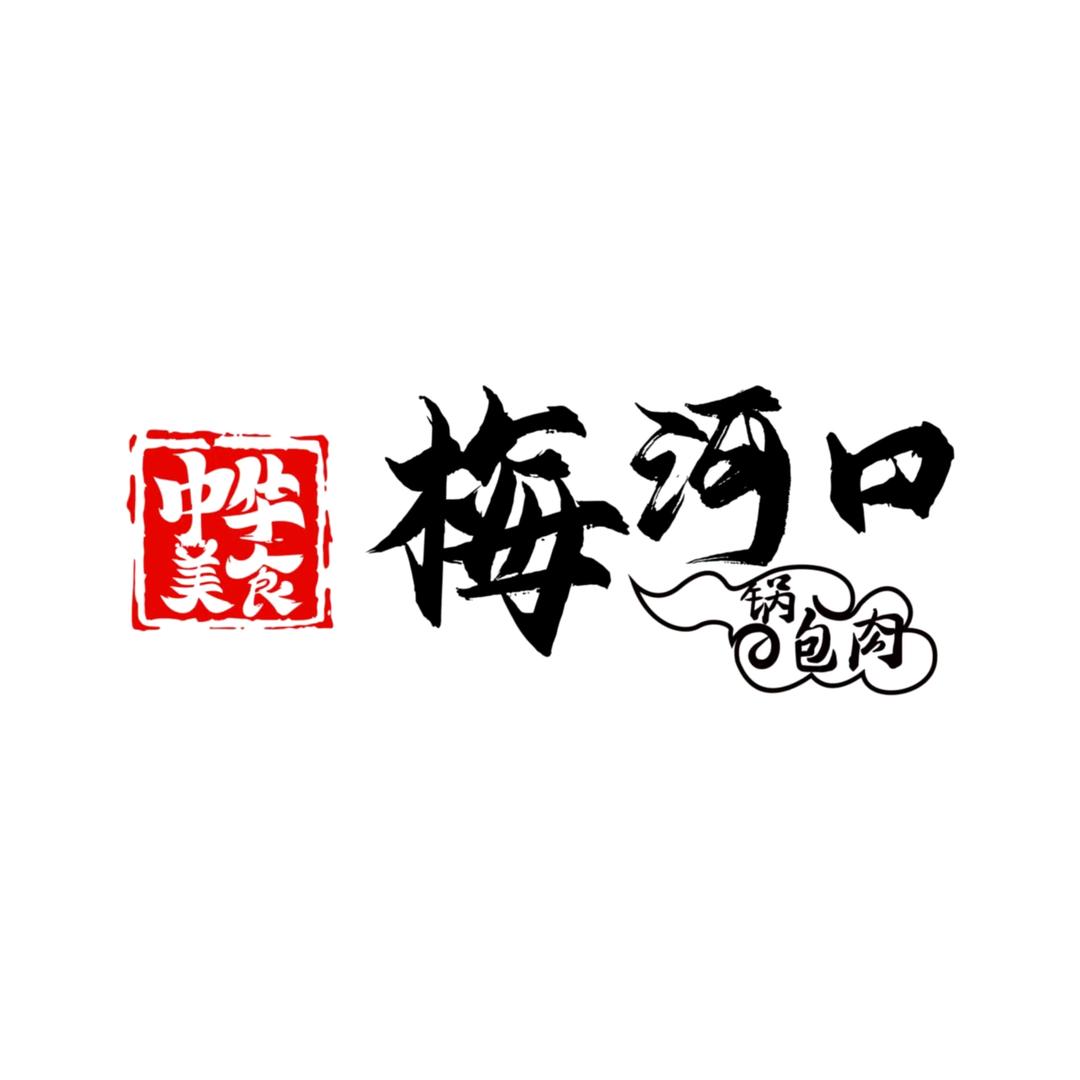 梅河口锅包肉💫