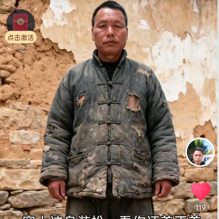 万般皆是命，半点不由人