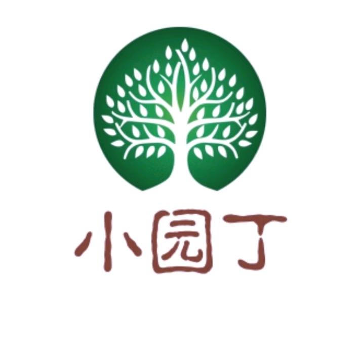 小园丁孤挺 LittleGardener