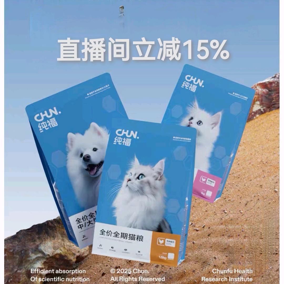 金条细选宠生活