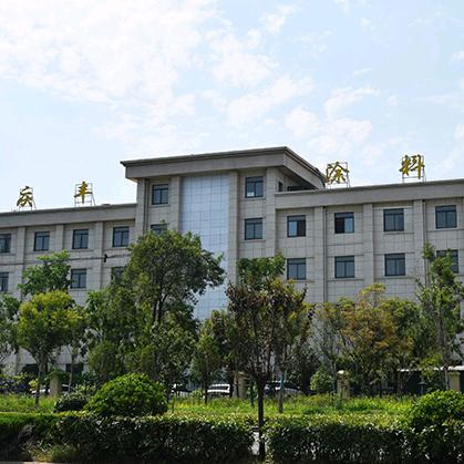 安徽庆丰涂料科技有限公司