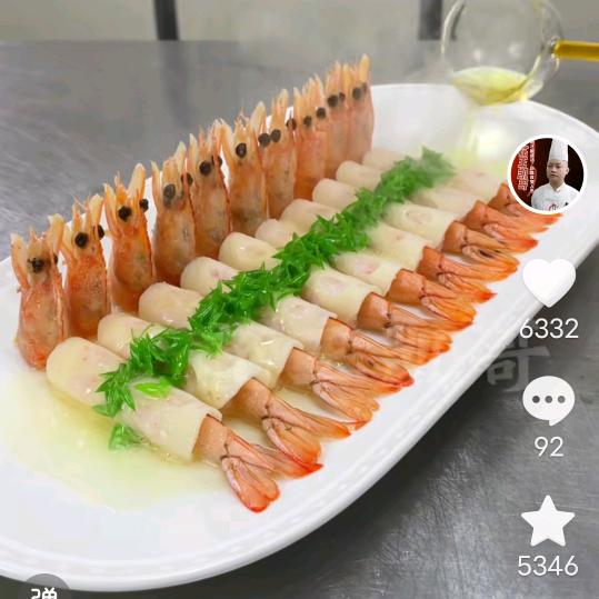 二哥