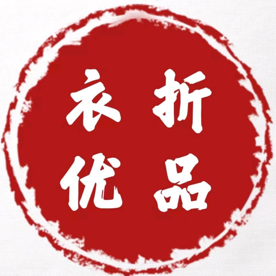 衣折优品(赵家时尚衣橱)