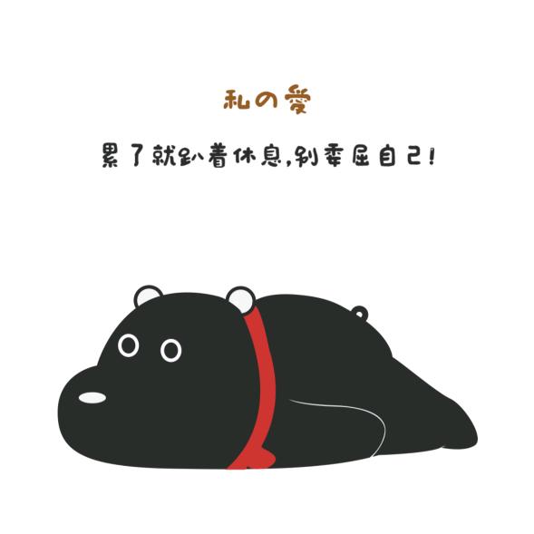 沐紫